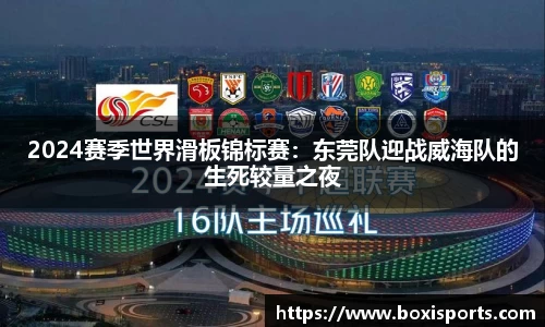 博喜体育平台