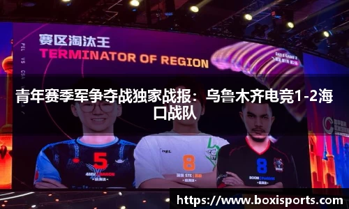 博喜体育APP