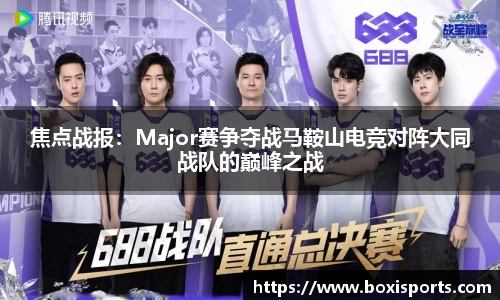 博喜体育APP