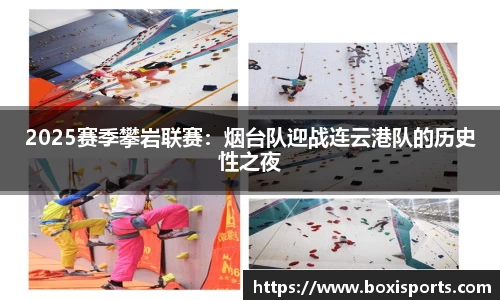博喜体育平台