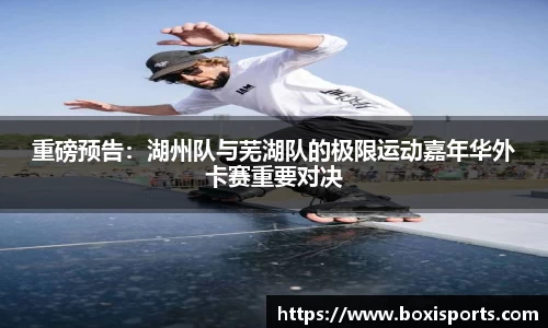 博喜体育APP