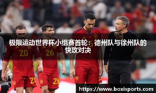 博喜体育APP
