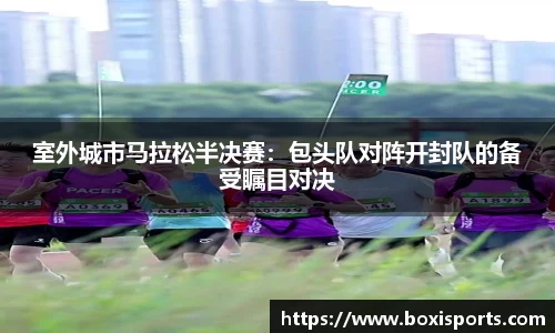 博喜体育平台
