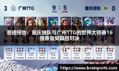 博喜体育APP