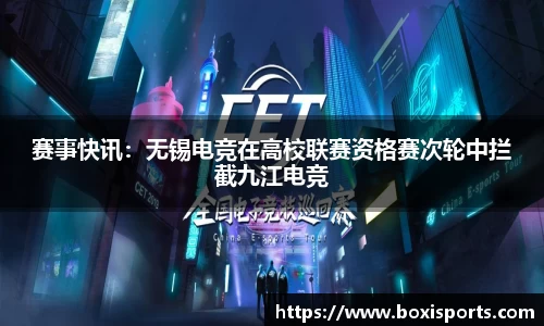 博喜体育