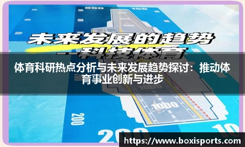 博喜体育官网