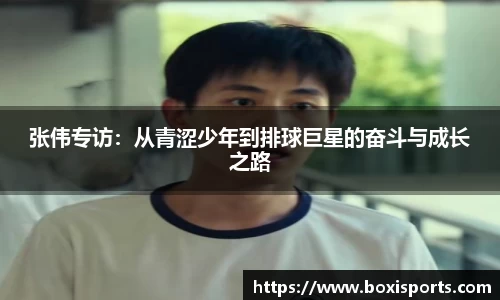 博喜体育官网