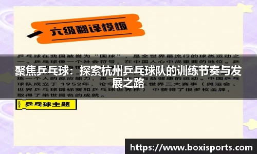 博喜体育APP