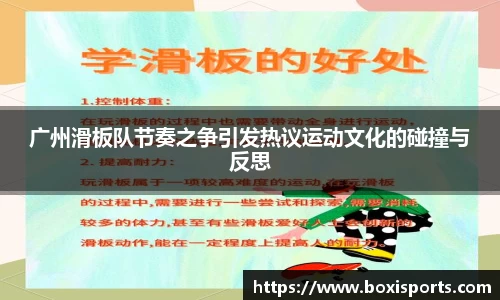 博喜体育