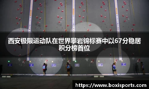 博喜体育APP
