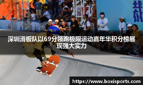 博喜体育APP
