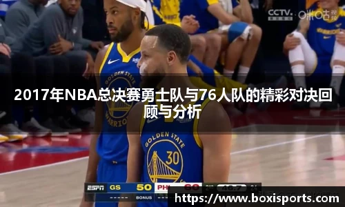 博喜体育官网