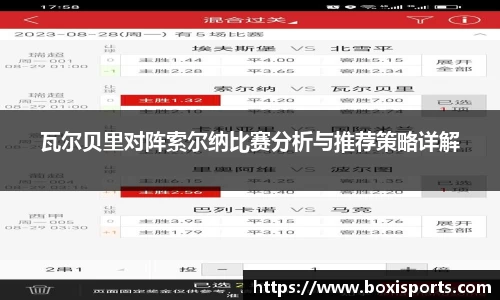 博喜体育官网