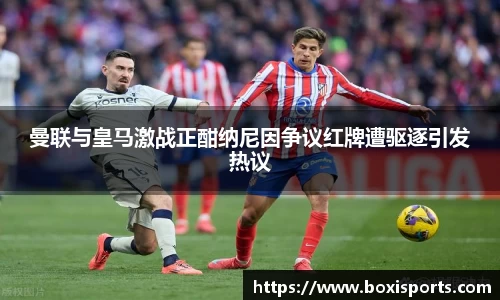 博喜体育官网