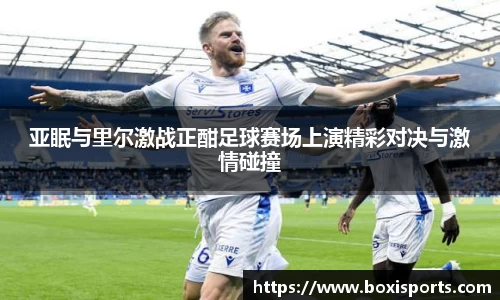 博喜体育官网